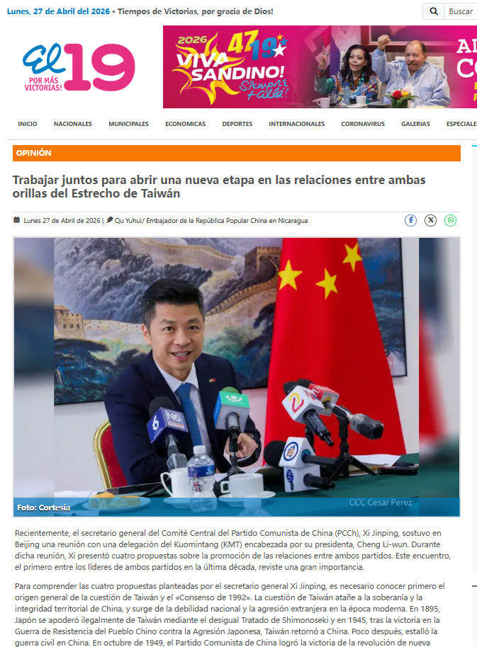 屏幕截图 2026-04-27 155442.png