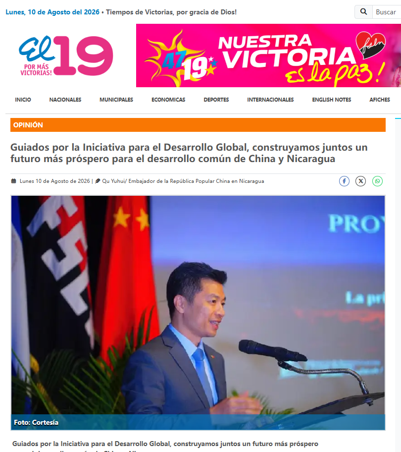 屏幕截图 2026-08-10 172617.png